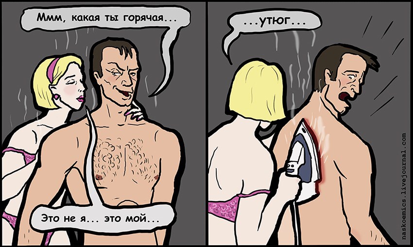 850x510, 145 Kb / утюг, жара, горячо