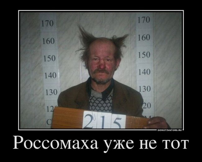 650x522, 42 Kb / россомаха, не, тот