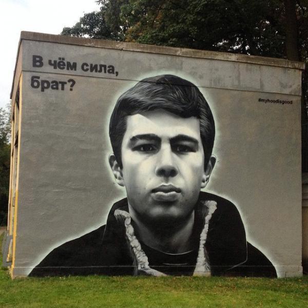 600x600, 51 Kb / Сергей, Бодров, сила, брат, рисунок, граффити, портрет