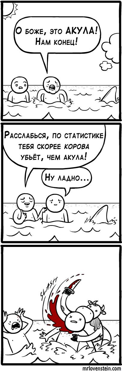 405x1232, 82 Kb / акула, корова, статистика, убийство
