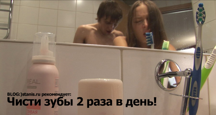 700x374, 68 Kb / зеркало, щетки, ванна, секс