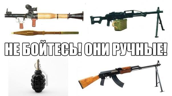 604x340, 23 Kb / ручные, граната, пулемёт, гранатомёт