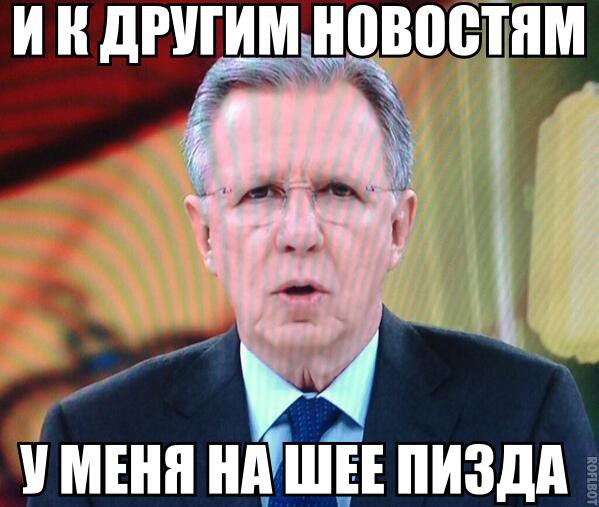 599x507, 65 Kb / шея