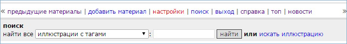 700x90, 44 Kb / блог, поиск, таги