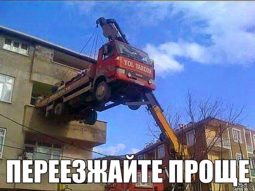 850x637, 88 Kb / Дом, грузовик, кран, переезд
