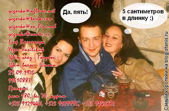564x373, 82 Kb / yegorka