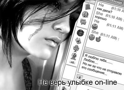 400x292, 31 Kb / смайлик, слёзы, улыбка, онлайн
