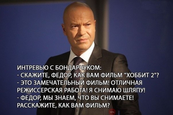 604x403, 52 Kb / бондарчук, шляпа