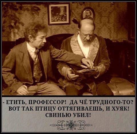 480x471, 60 Kb / шариков, планшет, преображенский, собачье сердце, энги бердс