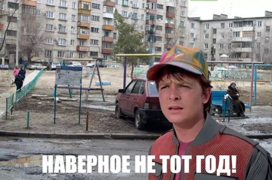 552x365, 49 Kb / Марти Макфлай, 2015, двор, машина