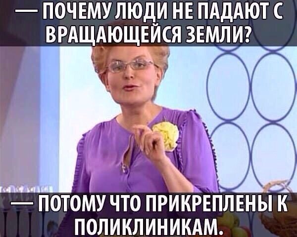 600x480, 57 Kb / малышева, поликлиника, земля