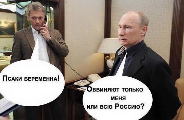 604x394, 33 Kb / Путин, Псаки
