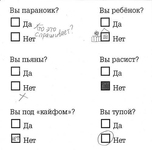 500x495, 21 Kb / тест