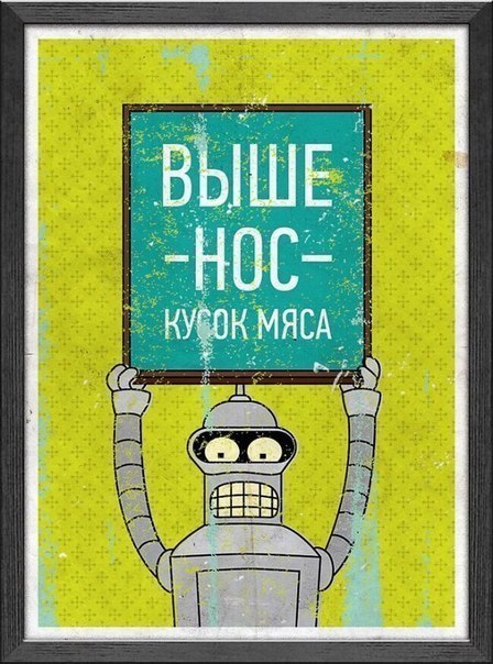 448x604, 84 Kb / бендер