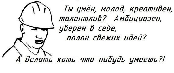 604x255, 31 Kb / каска, мужчина
