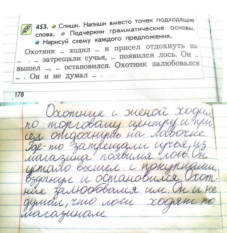 778x800, 98 Kb / охотник, лось, лавка