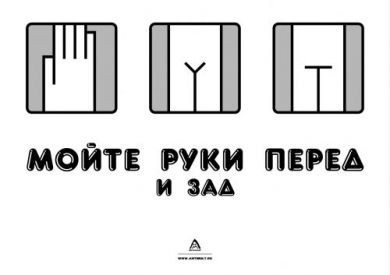 390x275, 45 Kb / руки, перед, зад