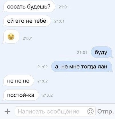 403x420, 21 Kb / сосать