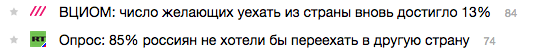 533x53, 10 Kb / дождь, рт, уехать