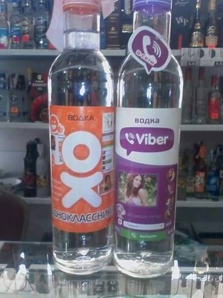 453x604, 37 Kb / водка, одноклаcсники, viber