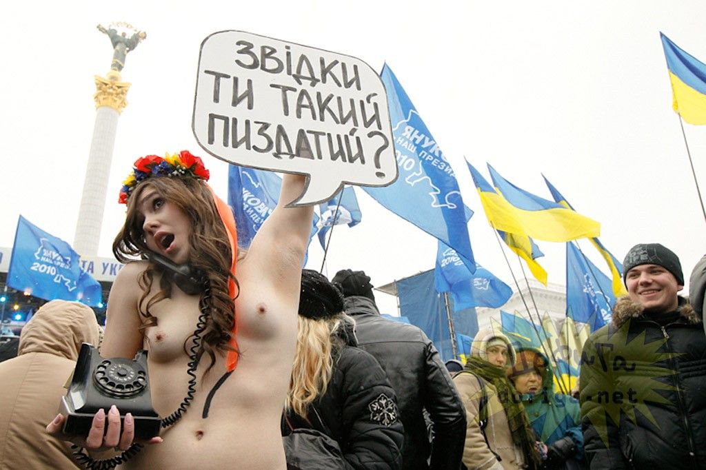 1024x682, 109 Kb / венок, снежинка, украина, телефон, флаги, майдан, киев, янукович, фемен, голая