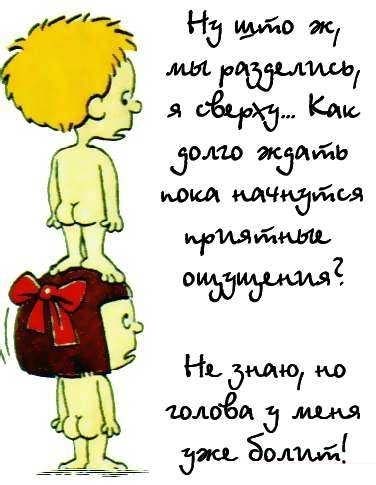 376x485, 28 Kb / девочка, мальчик, секс