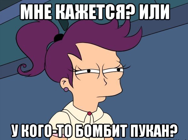 599x447, 63 Kb / Бомбит, пукан, пригодится