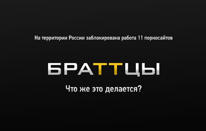800x511, 28 Kb / Порно, сайты, 11, BRAZZERS