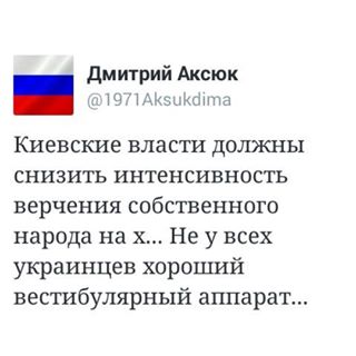 320x320, 16 Kb / Политота, власть, хуй