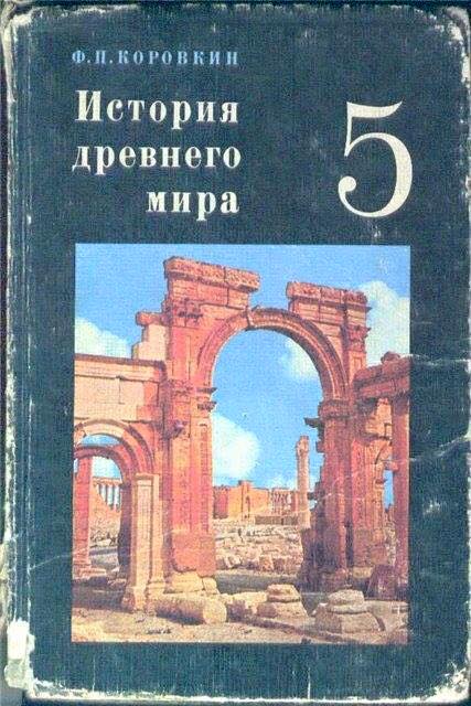 427x640, 56 Kb / сирия, политота, игил, пальмира, арка