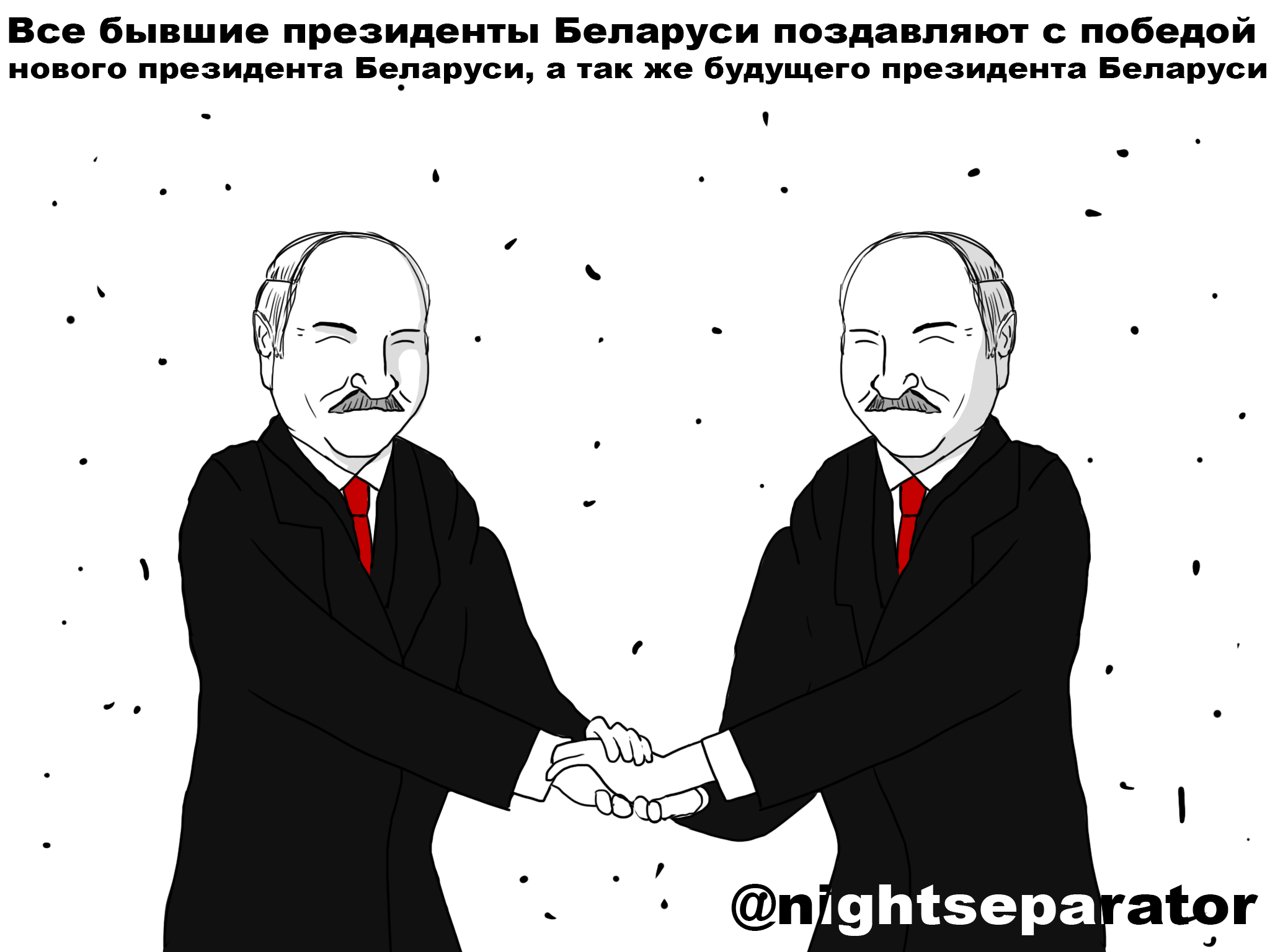 2048x1536, 334 Kb / лукашенко, президент, выборы, победа