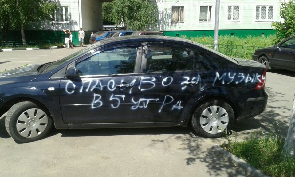 960x576, 180 Kb / спасибо, автомобиль, двор
