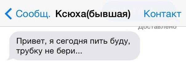 604x242, 28 Kb / Ксюха, смс