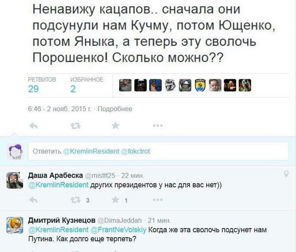 604x515, 50 Kb / Кучма, Ющенко, Янукович, Порошенко, Путин, политота