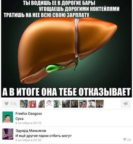 558x604, 63 Kb / печень, отбить
