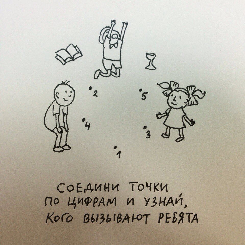 960x960, 148 Kb / ребята, цифры, загадка