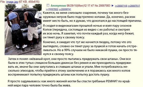 604x366, 122 Kb / Негры, ремонт, копы, штаны