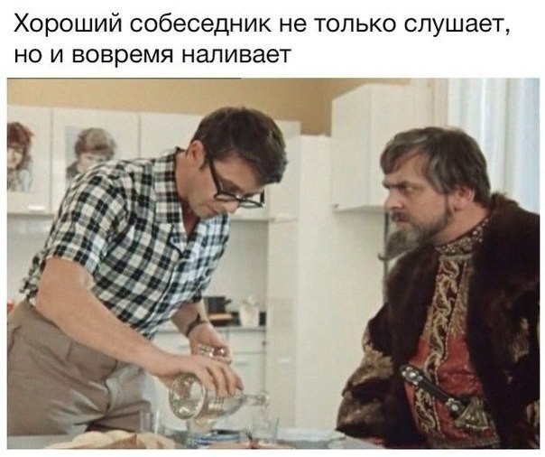 604x506, 57 Kb / иоан васильевич, водка, шурик, собеседник