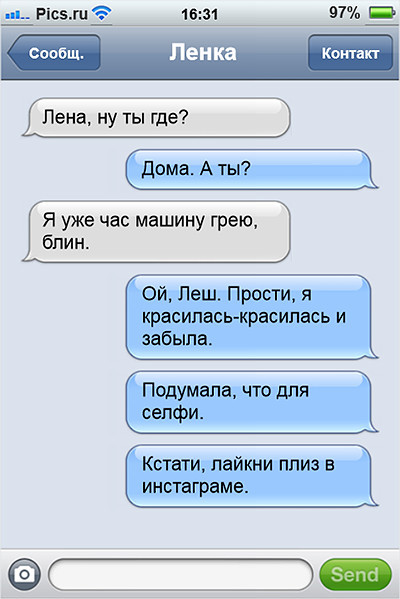 400x599, 60 Kb / Чат, переписка, ожидание, женщины, селфи, инстаграм