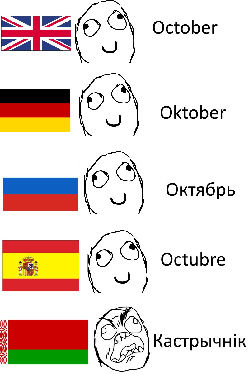 800x1200, 103 Kb / Октябрь