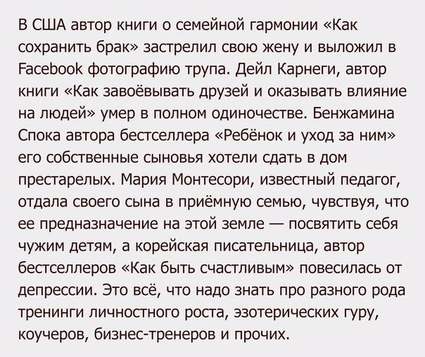 604x507, 95 Kb / Тренинги, авторы