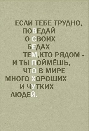 305x448, 37 Kb / всем похуй