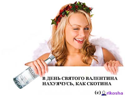 400x314, 33 Kb / скотина, водка, баба
