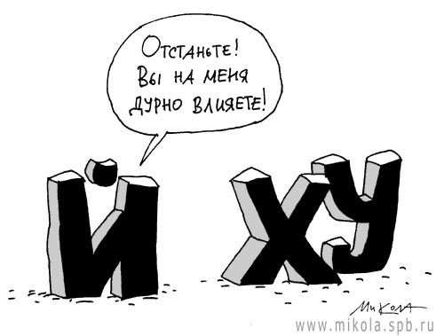 500x379, 22 Kb / йух