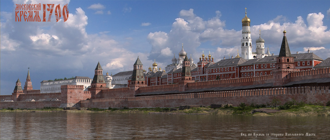 1280x544, 207 Kb / кремль, 1700, 1800, история