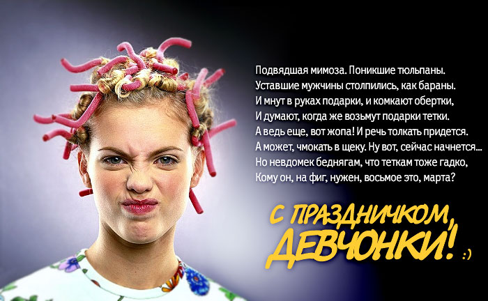 700x432, 79 Kb / 8 марта