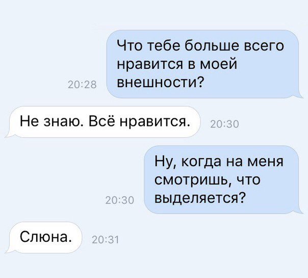 604x545, 34 Kb / внешность, слюна