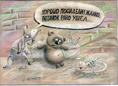 400x292, 19 Kb / ослик, пятачок, Винни-пух