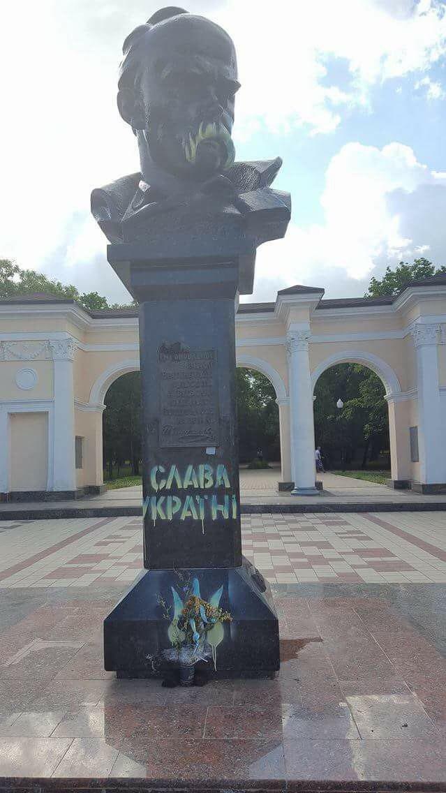 639x1136, 159 Kb / Симферополь, Шевченко, краска, усы, политота