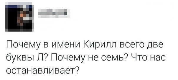 604x271, 23 Kb / кирилл